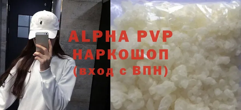 Alpha-PVP крисы CK  где купить наркоту  Елабуга 