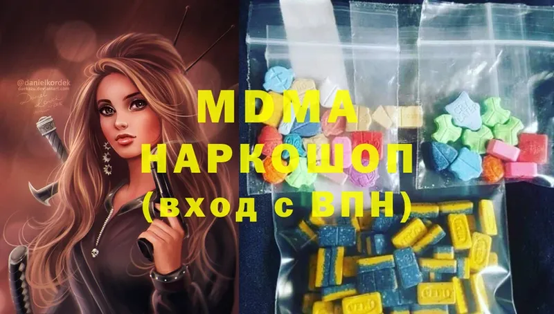 MDMA молли  Елабуга 